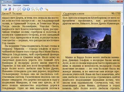 Cool Reader Кул Реадер — логотип